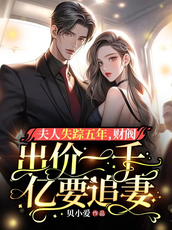 极品神医赘婿李天
