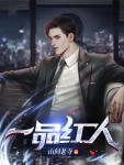 满分小说姜绾萧韫辰