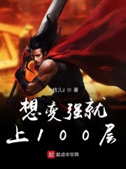 戚风瑞陶倩颖
