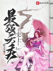 第七个电话小说免费阅读全文 第七个电话小说免费阅读全文
