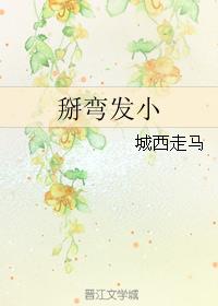 惊变(1-9) 惊变(1-9)